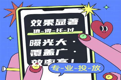 百度广告竞价案例：关键词策略调整，提升广告转化