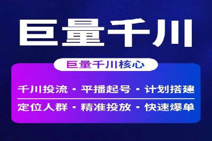 百度推广运营案例分享：从零到一的突破