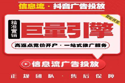 成功案例：如何利用信息流广告提升用户转化率